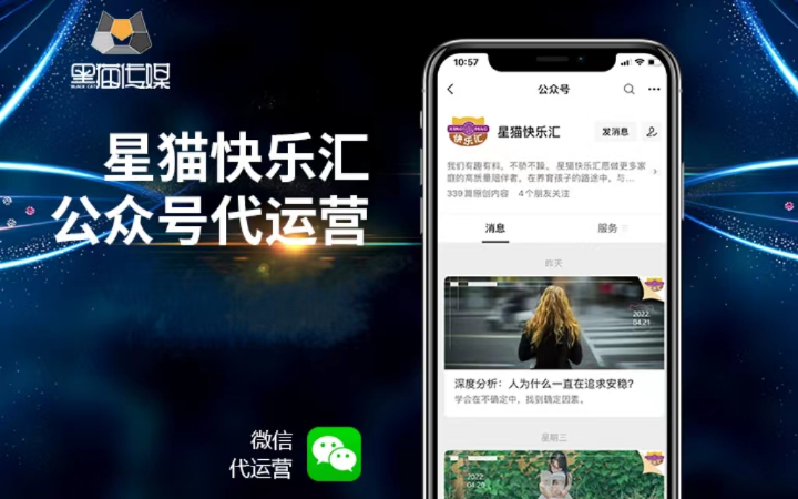 黑貓品牌營(yíng)銷全案機(jī)構(gòu)