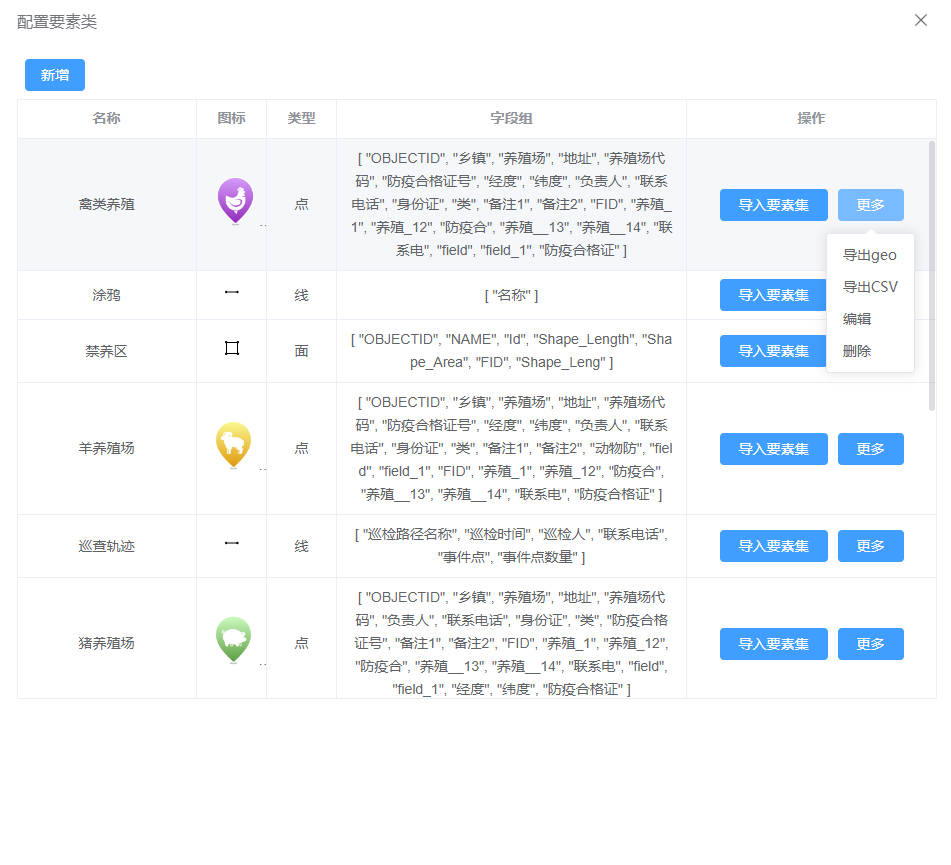 杭州巡景科技有限公司