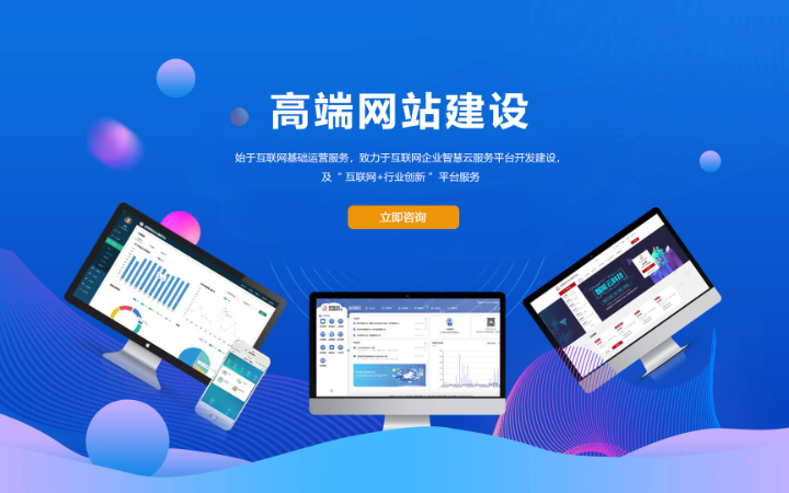 天眼網(wǎng)絡工作室
