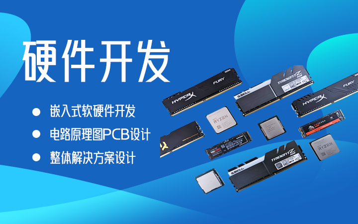 上海嶸視智能科技有限公司