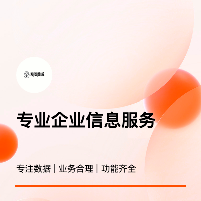 公司、工廠信息管理系統(tǒng)；公司網(wǎng)站建設(shè)