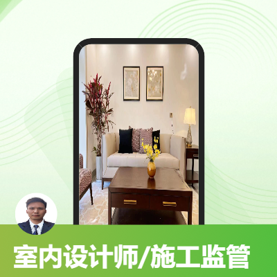 住宅室內(nèi)設(shè)計；本地設(shè)計施工一體