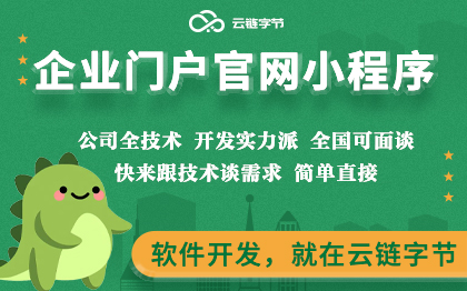 <hl>网站</hl>定制<hl>开发</hl>改版优化维护<hl>模板</hl>搭建web前端框架