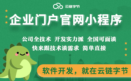 响应式网站定制开发改版优化维护模板搭建web前端框架建站