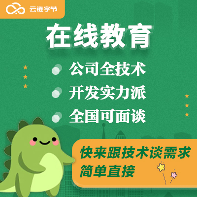 知识付费题库测试模拟在线考试系统微信小程序定制