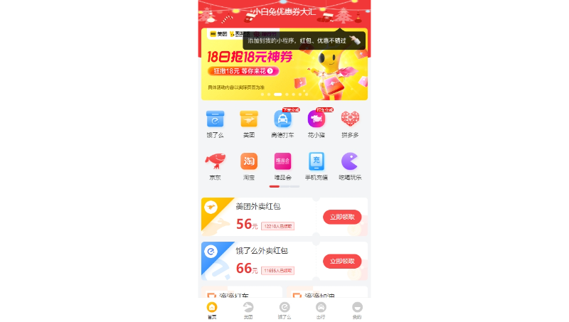 【多人开发团队】小程序｜APP｜企业应用开发；