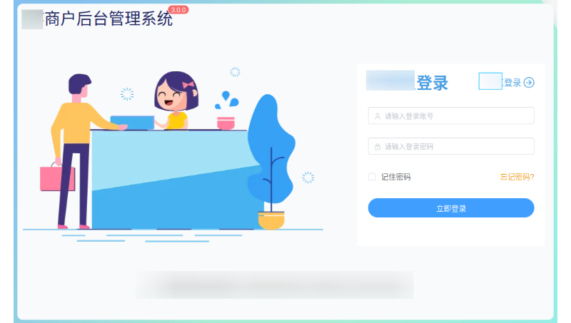 【熟悉聚合支付业务】支付系统开发|PHP、GO软件开发