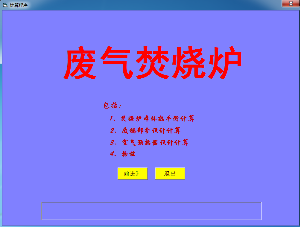 熟练掌握python、sqlite数据库等