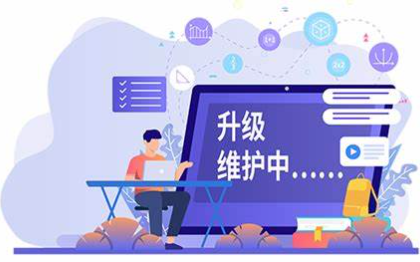 企业公司软件开发，旧项目系统软件安装维护二次设计开发