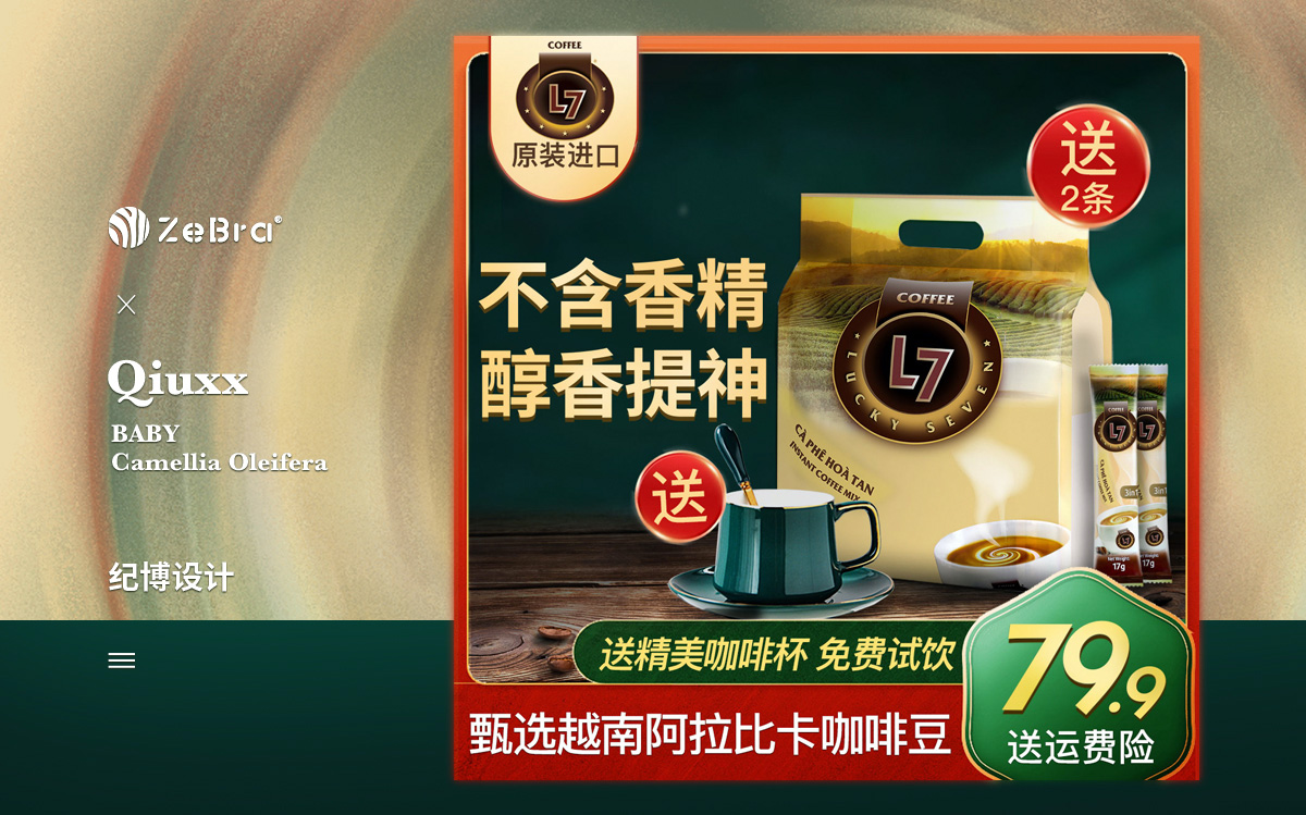 廣州紀(jì)博廣告有限公司