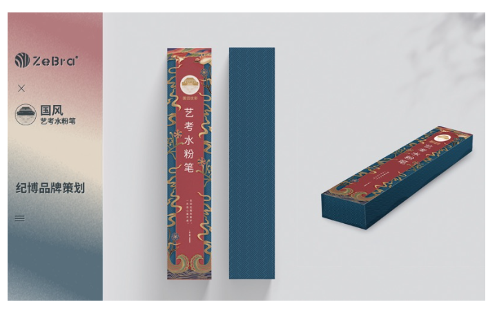 廣州紀博廣告有限公司