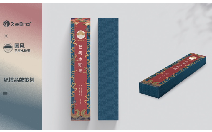 廣州紀(jì)博廣告有限公司