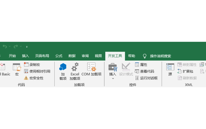 離線木頭人
