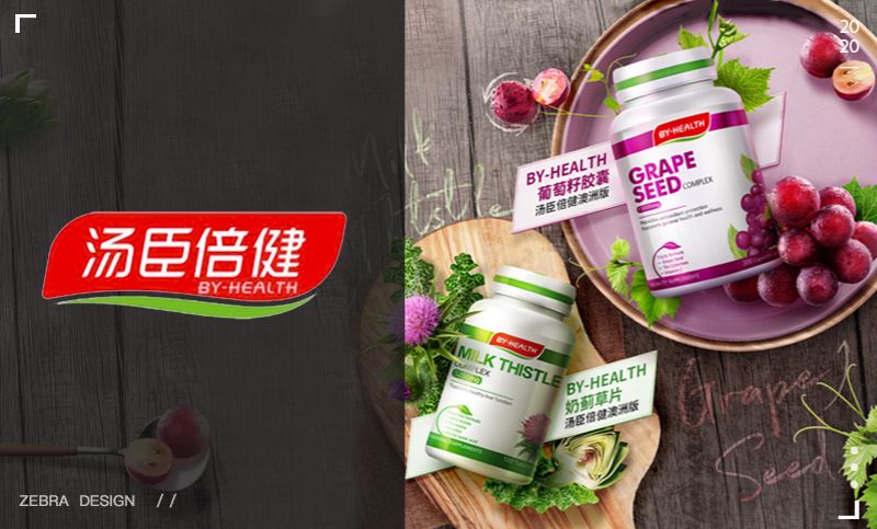 廣州紀(jì)博廣告有限公司