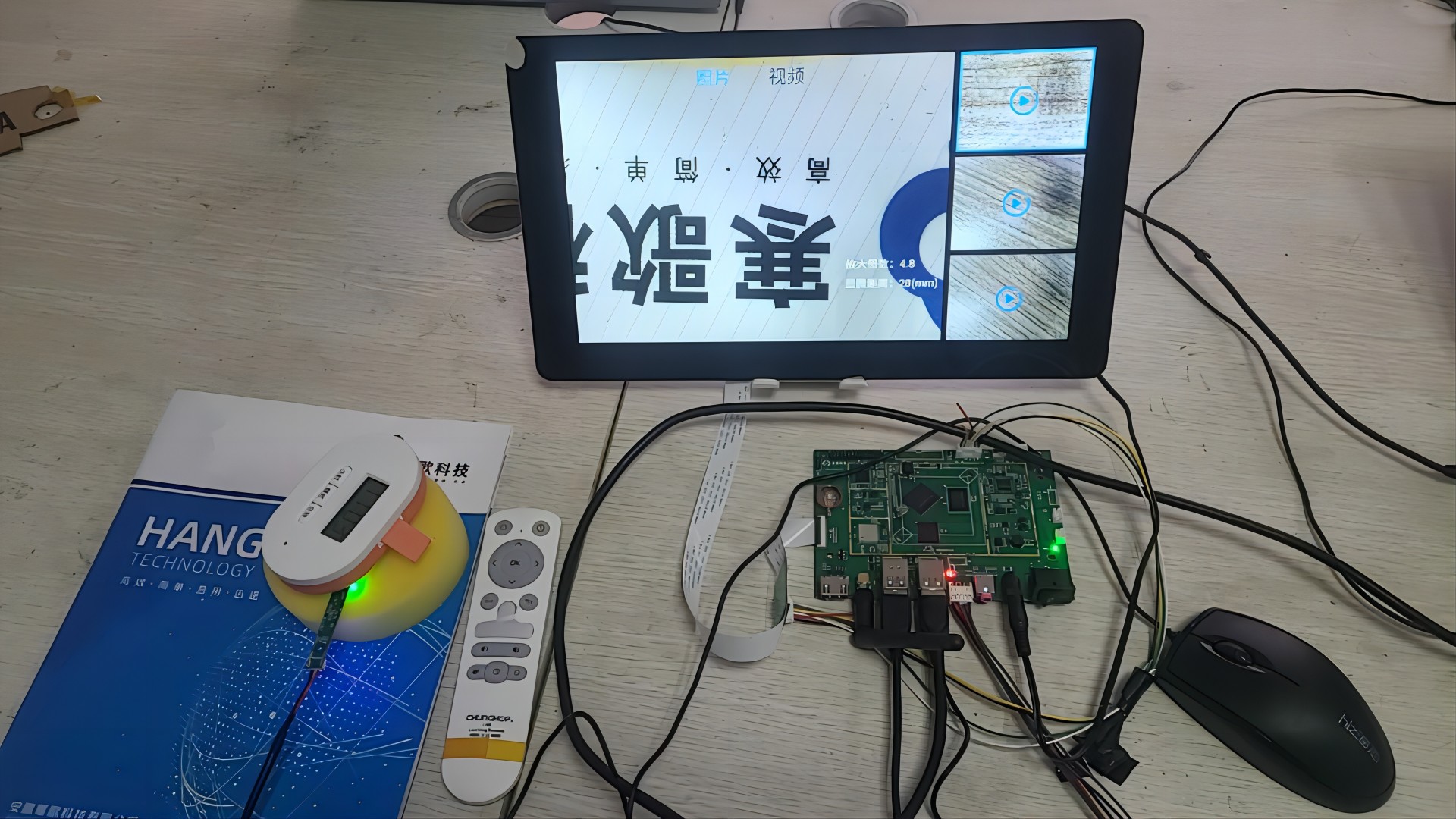 安徽寒歌科技