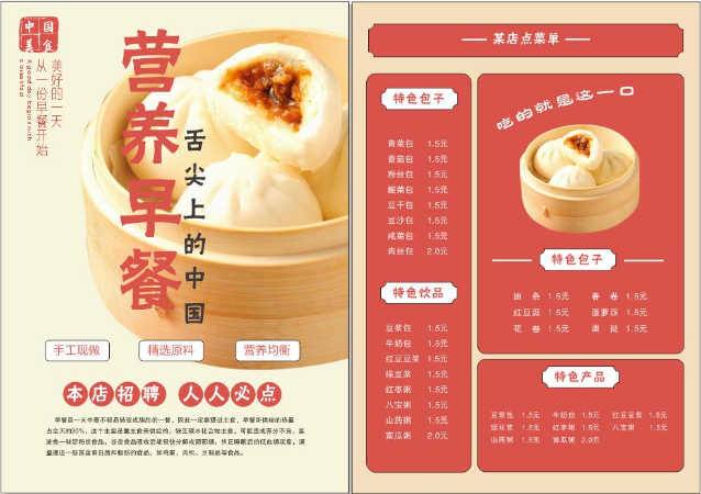凈心策設(shè)計(jì)工作室