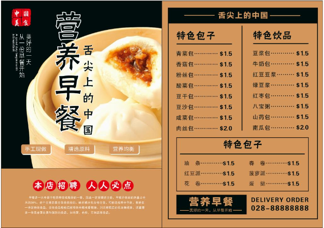 凈心策設(shè)計(jì)工作室