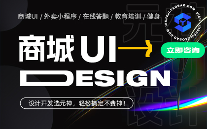 微信小程序APPUI設(shè)計開發(fā)商城網(wǎng)站詳情頁1號店