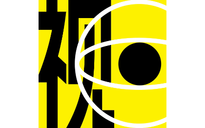 品牌视觉建立|营销海报设计等