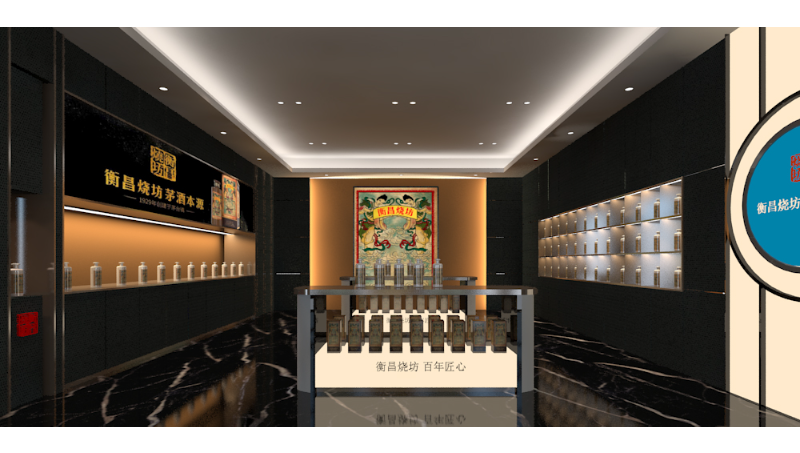 酒業(yè)展廳設(shè)計，效果圖施工圖設(shè)計