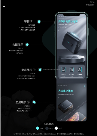 昊升寶