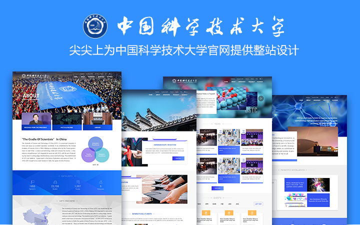 尖尖上創(chuàng)意-8年品質(zhì)設(shè)計(jì)