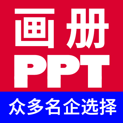 登客品牌设计_众多名企选择