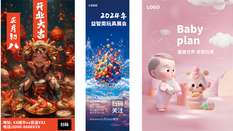 叮當幻想