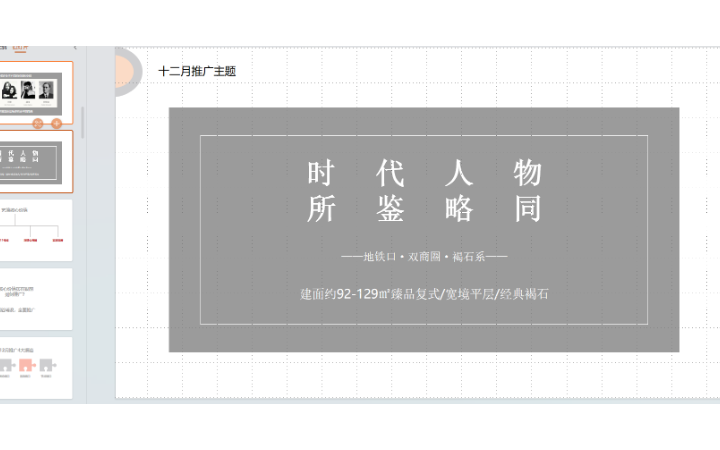 屠駿