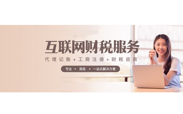 山西誠(chéng)信至上