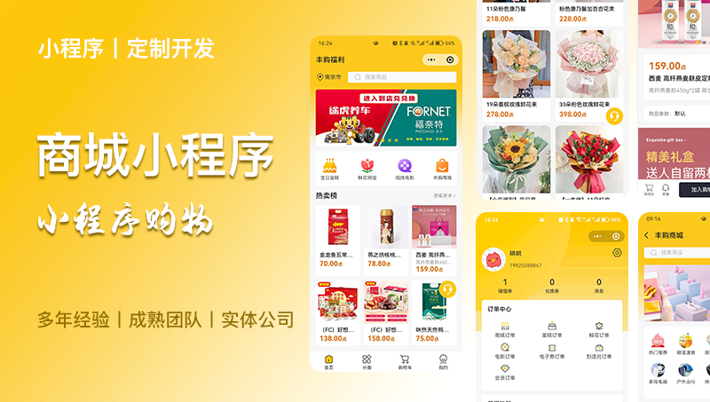 教育APP開發(fā)知識(shí)付費(fèi)在線學(xué)習(xí)在線答題APP定制開發(fā)