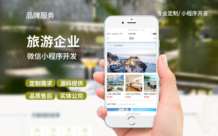 吉米網(wǎng)絡(luò)