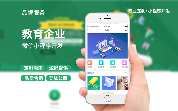 吉米網(wǎng)絡(luò)