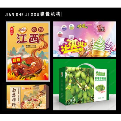 食品包裝設(shè)計(jì) 禮盒設(shè)計(jì)