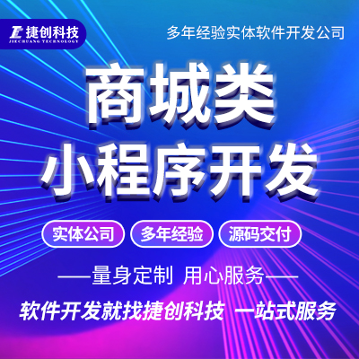 微信小程序定制 福利兌換活動(dòng)預(yù)約組隊(duì)寵物拍賣招聘直播積分
