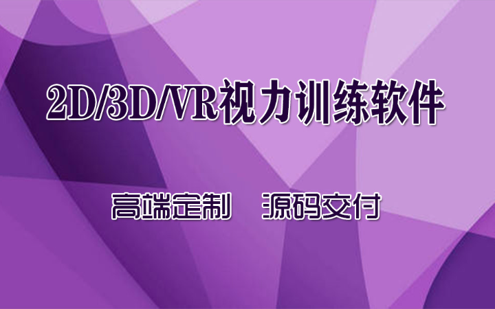 愛(ài)尚云科技