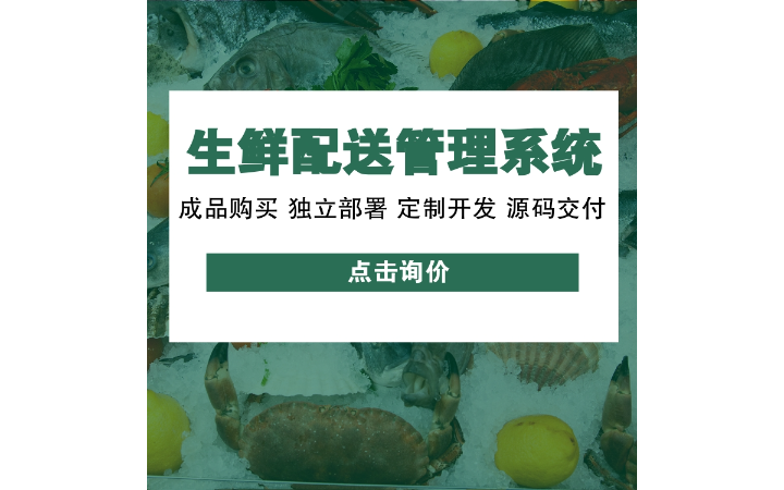 重慶物牛幫信息技術(shù)有限公司