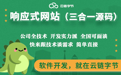 公司企业官网<hl>模板</hl>建站网页设计门户H5手机<hl>网站</hl><hl>开发</hl>