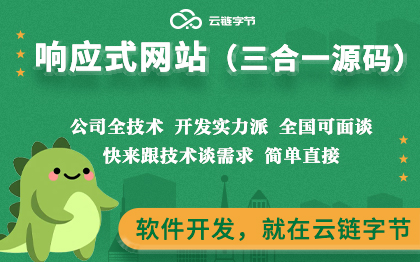 公司企业官网模板建站网页设计门户H5手机网站响应式开发