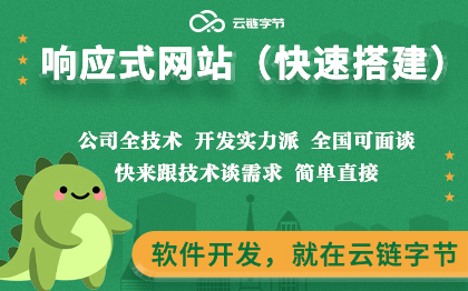 企业门户<hl>网站</hl>公司官网商城建站设计<hl>手机</hl><hl>网站</hl><hl>H5</hl><hl>开发</hl>