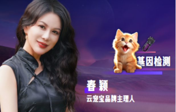 格桑格爾兒