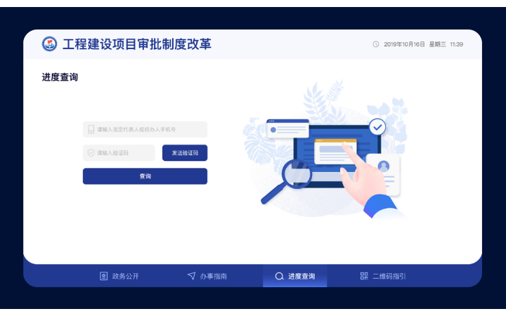 吴艳玲