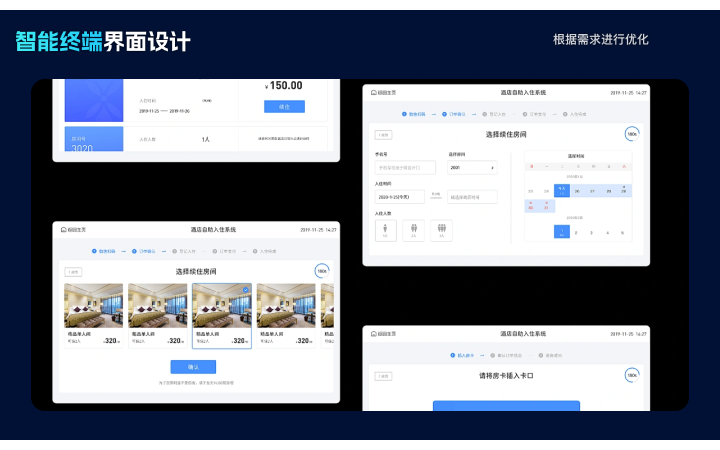 吴艳玲