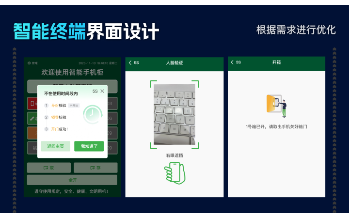 吴艳玲