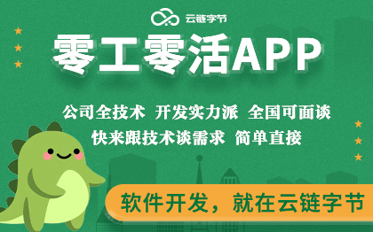 企業(yè)求職招聘系統(tǒng)人才零活臨工程序勞務求職H5網(wǎng)站