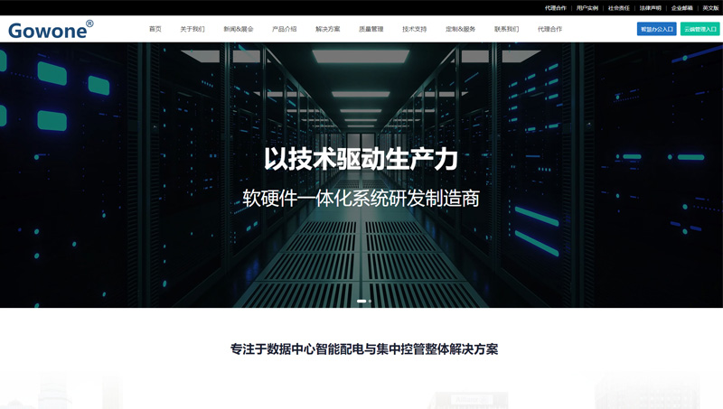 企业网站制作网站建设公司官网PHP网站开发设计定制开发