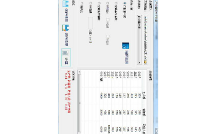 【综合数据处理<hl>分析</hl>】