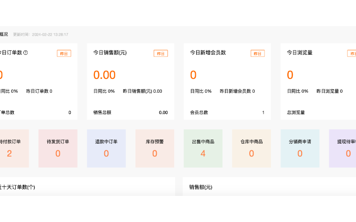 青島云冠物聯(lián)科技有限公司