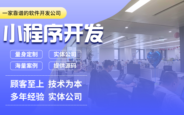 南京捷創(chuàng)科技-專注軟件定制開發(fā)