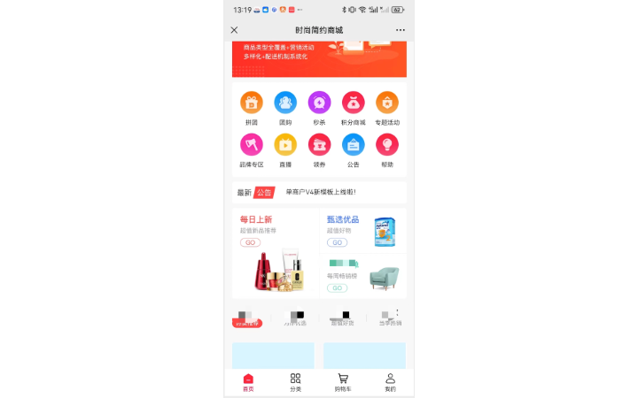青島云冠物聯(lián)科技有限公司